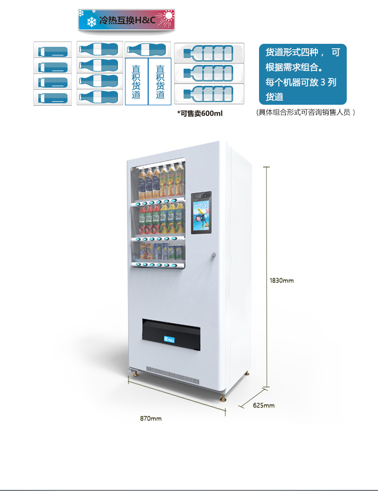 1饮料机-小型_04.jpg