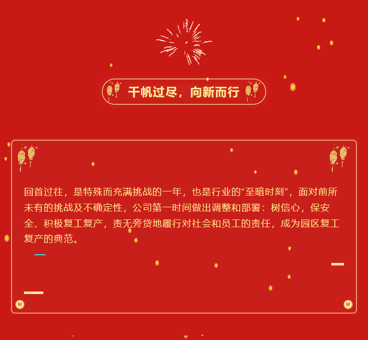 微信截图_20210219133647.png