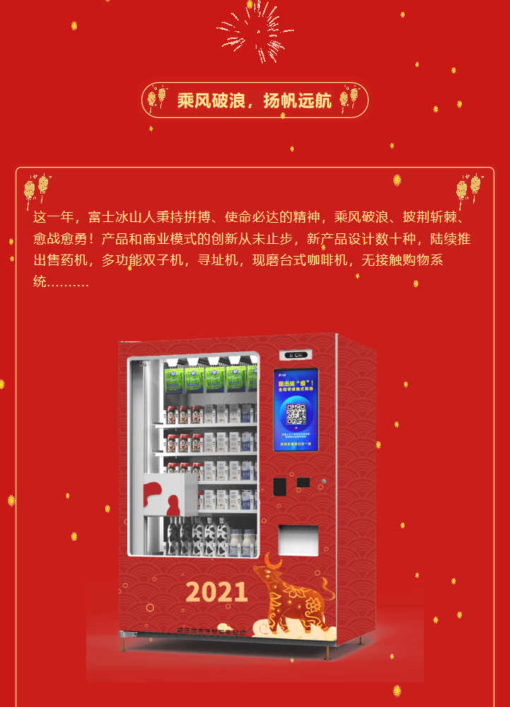 微信截图_20210219133721.png